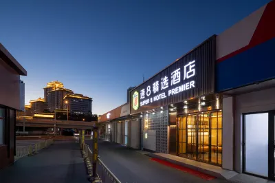 Super 8 Selected Hotel (Beijing West Railway Station Gongzhufen Subway Station Branch) Hotels in Princess Tomb and Wanshou Road Commercial Area