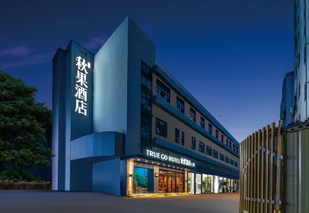 TRUE GO Hotel Shenzhen Window of the World