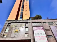 Jiangshan Hotel Hotels in Zhaotong