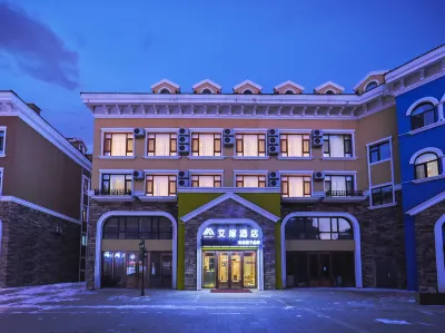 艾菲飯店（長白山北坡集散中心二道白河店） 美人松苑附近的飯店