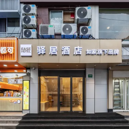 Homeinn Ease Hotel (Shanghai Hongqiao Anshun Road) Отели рядом с достопримечательностью «Чаннин»