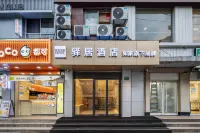 Homeinn Ease Hotel (Shanghai Hongqiao Anshun Road) فنادق في شنغهاي