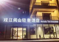 Guanjiang Yueshan Light Luxury Hotel