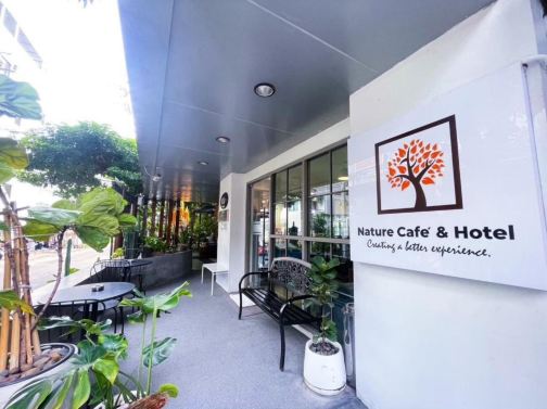 โรงแรมเนเจอร์ บูติค รัชโยธิน