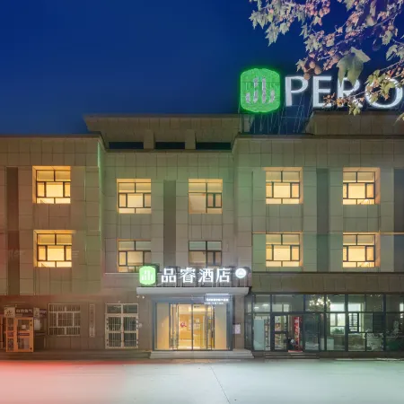 Pero Hotel (Alar Fifth Regiment Sand Town Pedestrian Street Store)