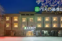 Pero Hotel (Alar Fifth Regiment Sand Town Pedestrian Street Store) Hotel di Alar