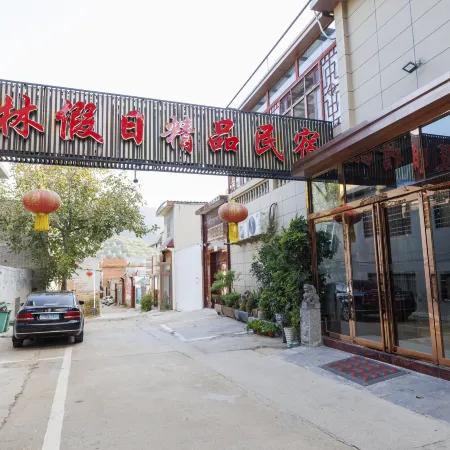 Dengfeng Shaolin Holiday Boutique Homestay