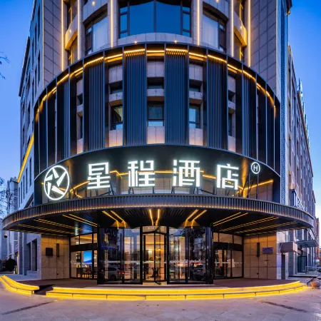 Starway Hotel (Wuzhong Wanda Plaza)
