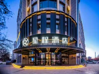 Starway Hotel (Wuzhong Wanda Plaza) Các khách sạn ở 