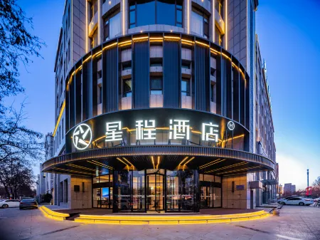 Starway Hotel (Wuzhong Wanda Plaza) Отели рядом с достопримечательностью «Siliangqizi Qubbah»