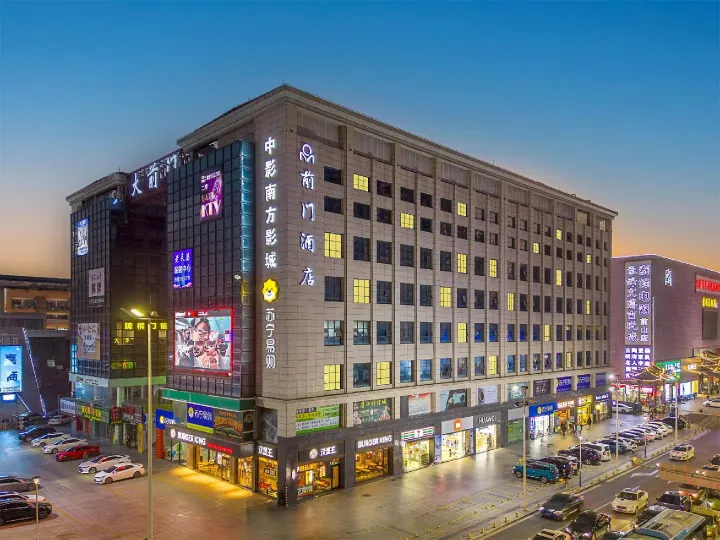 Qianmen Holiday Inn (Zhuhai City Rail Mingzhu Station)