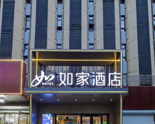 Homeinn Hotel (Xuzhou Hubushan Fengchu Food Street) Hotel dekat Jembatan Heping