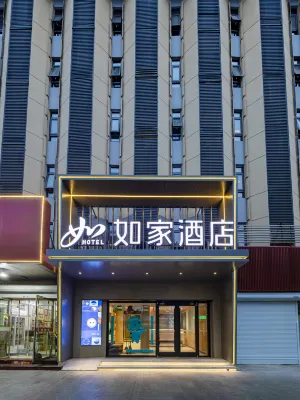 Homeinn Hotel (Xuzhou Hubushan Fengchu Food Street) Hotels in Xuzhou