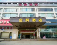 Jinhui Hotel Hôtels à : Jiangnan Area