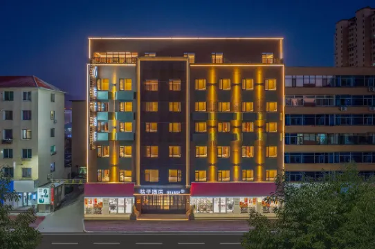 Orange Hotel Dandong Kuandian Hotels in Kuandian