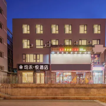 Junheyue Hotel (Zhongguancun Suzhou Street) Hotels in der Nähe von Datesea