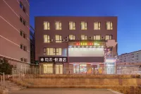 Junheyue Hotel (Zhongguancun Suzhou Street) Hotel in zona Haidian Gymnasium