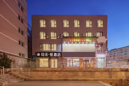 Junheyue Hotel (Zhongguancun Suzhou Street) Отели рядом с достопримечательностью «Danqingpu Park»