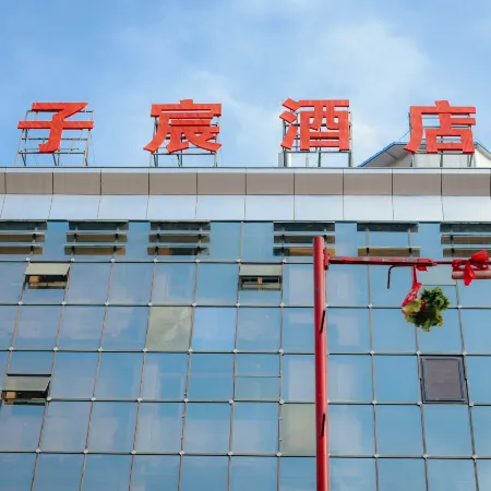 Pingluo Subo Hotel (Xinghai Garden)