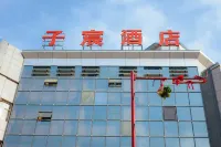 Pingluo Subo Hotel (Xinghai Garden) - 2-Star