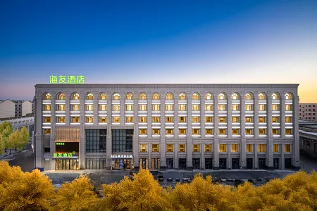 Hi Inn Hotel (Zhangye Bell Tower Mingqingjie)