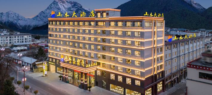 Landscape Hotel Hoteles en Bome