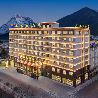 Landscape Hotel Hotels near Bomao Square