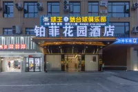Bofei Garden Hotel (Yueyang High speed Railway East Station Branch) Hotels in Yueyangdong Railway Station