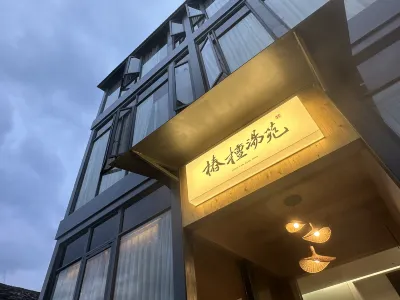 Fogang Tangtang Chuntan Tangyuan Homestay