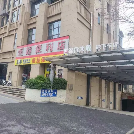 Wellton International Hotel (Ganzhou West Railway Station)
