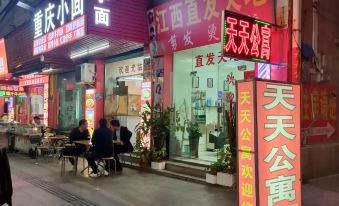 Tiantian Accommodation (Zhongxing Road Branch)