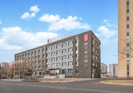 Rezen Dong Hotel (Harbin Rongchuang Leyuan Bingxue Dashijie) Отели рядом с достопримечательностью «Heilongjiang Infotech Profession College (Xueyuan Road)»