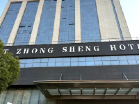 Best  Hotel Zhongsheng Hotels near ZhongKui BuXingJie