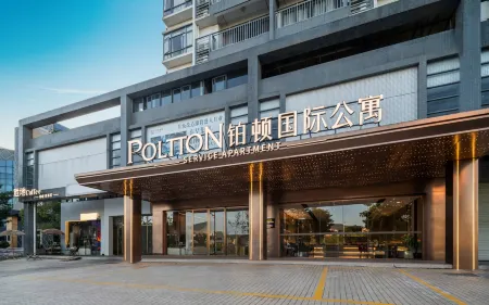 POLTTON Отели рядом со станцией Yunfu East Railway Station