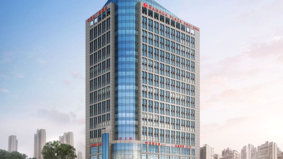 Ramada Plaza by Wyndham Changsha South