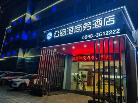 Gonglugang Business Hotel Отели рядом с достопримечательностью «Confucian Temple»