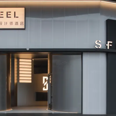 SFEEL DESIGN Hotel (Chengdu The Mixc Wannianchang Subway Station) Hoteles cerca de Chengdu Station