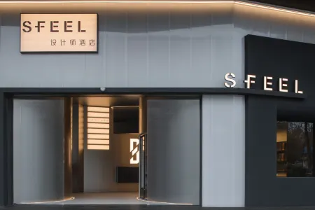 SFEEL DESIGN Hotel (Chengdu The Mixc Wannianchang Subway Station) Отели рядом с достопримечательностью «Niuwang Temple»