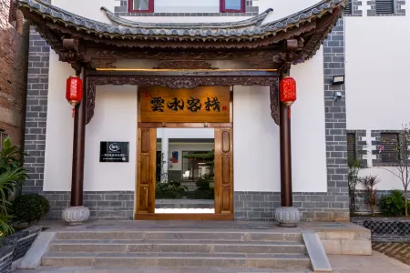 Jianshui yunshui Hotel Отели рядом с достопримечательностью «Chaoyang Tower»