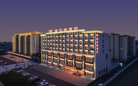 Vienna Hotel (Shuozhou Shanyin South Station Yulong International)