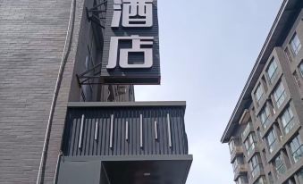 Xi'an Orange Guest Hotel Chain