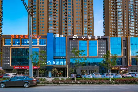 Aifeel Hotel (Baoji High-Speed Railway South Station Wenli College) Отели рядом с достопримечательностью «Baoji University of Arts and Sciences»