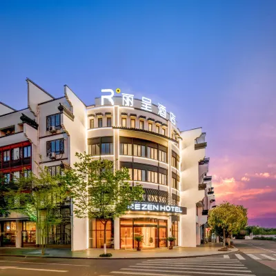 烏鎮麗呈酒店(西柵景區店) 鄰近烏鎮南柵的酒店