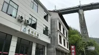 Qinglan Homestay