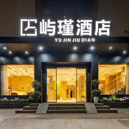 Xiamen Yujin Hotel (Zhongshan Road Pedestrian Street Bashi)