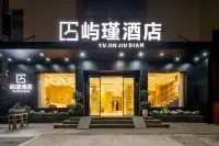 Xiamen Yujin Hotel (Zhongshan Road Pedestrian Street Bashi) - 2-Star