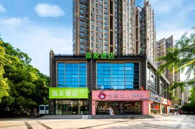 Hi Inn (Hangzhou Binjiang Longhu Tianjie Jiangnan Avenue) Hotels in Hangzhou