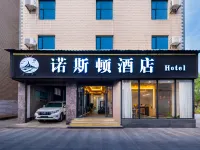 Nosedun Hotel (Dali High-Speed Railway Station Erhai Park) Hotels near Caicun