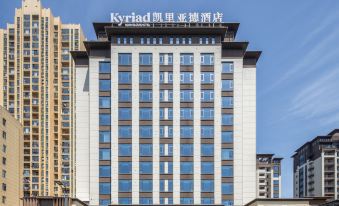 Kyriad Marvelous Hotel 3.0 Yichun Tonggu Yuejingcheng Community