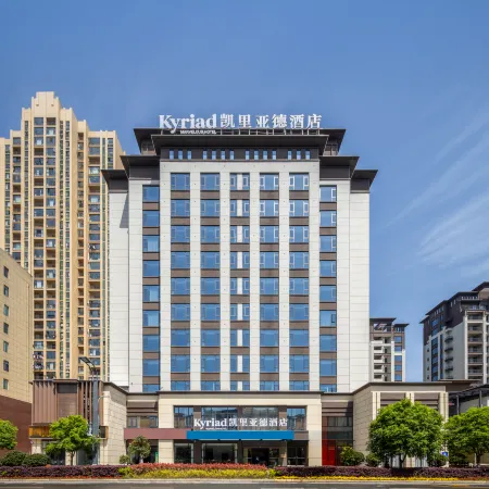 Kyriad Marvelous Hotel 3.0 Yichun Tonggu Yuejingcheng Community